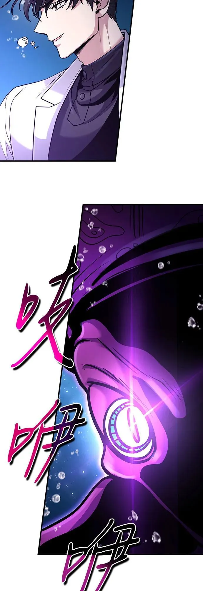 第40话 第40页