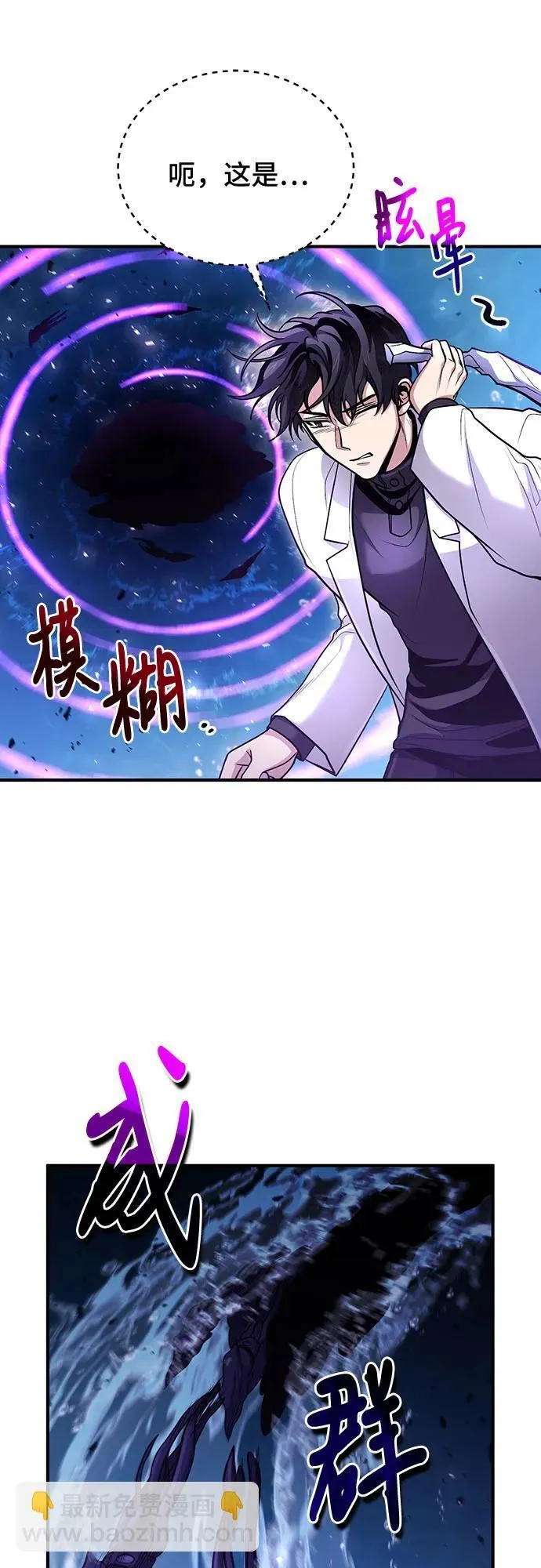 第40话 第43页