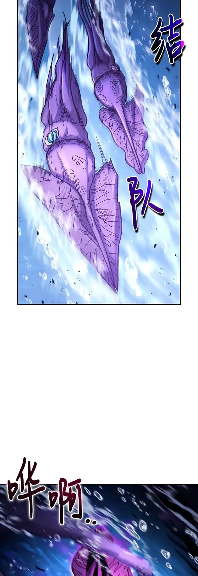 第40话 第44页