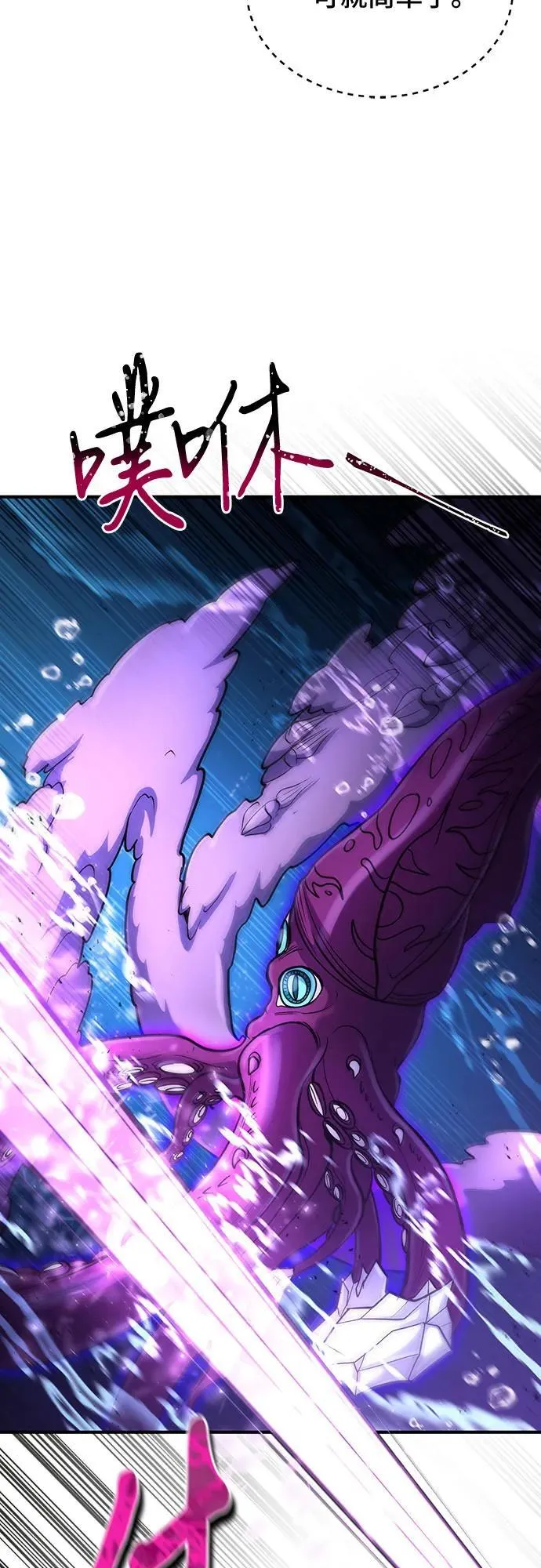 第40话 第47页