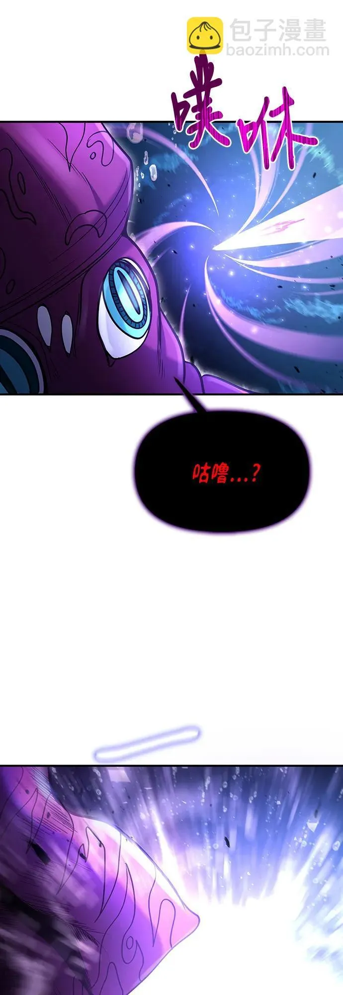第40话 第49页