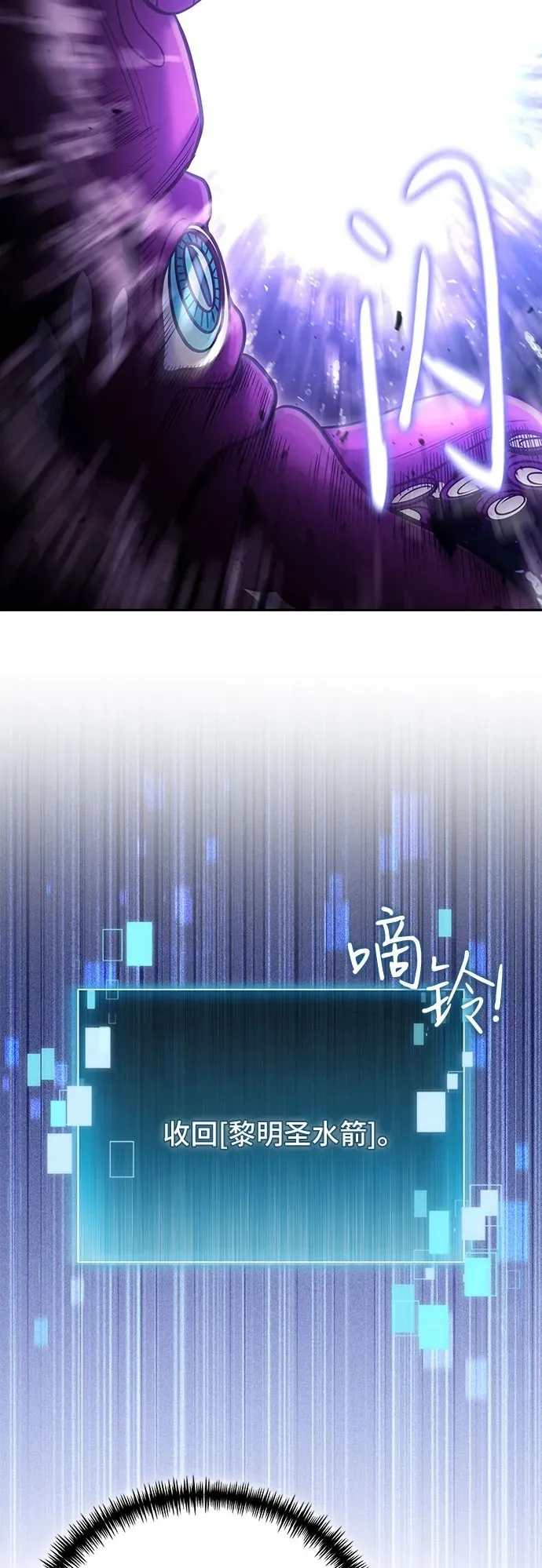 第40话 第50页