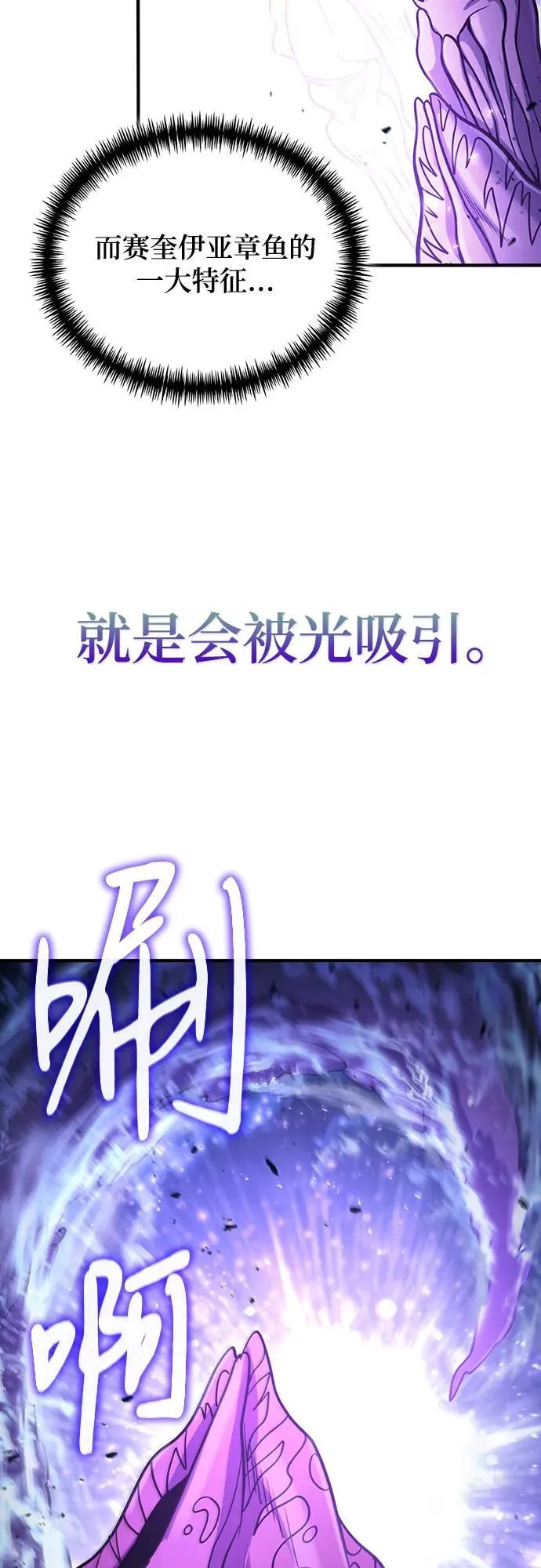 第40话 第52页