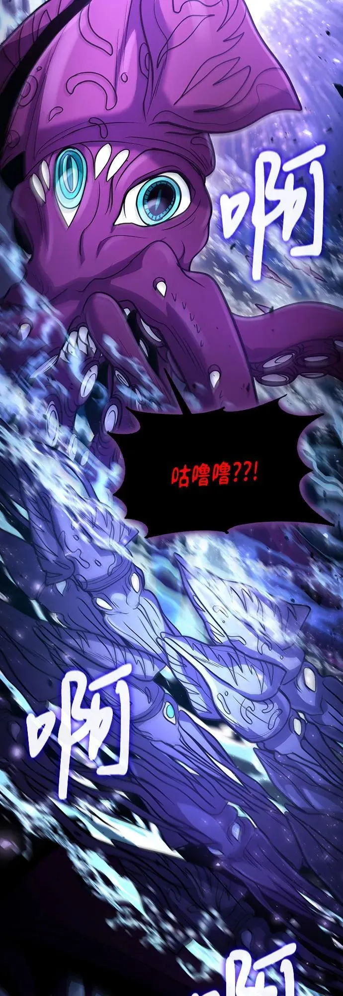 第40话 第53页