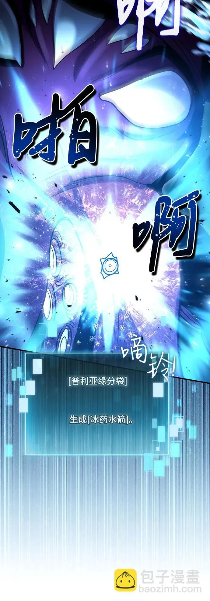 第40话 第54页