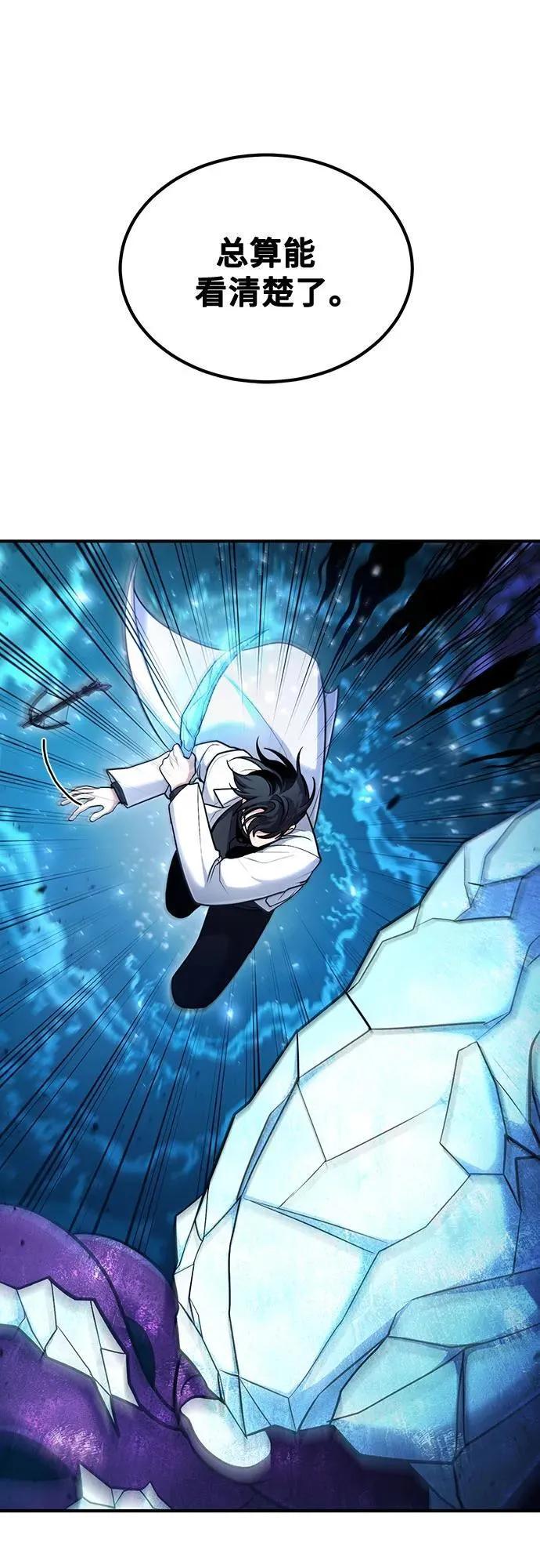 第40话 第55页