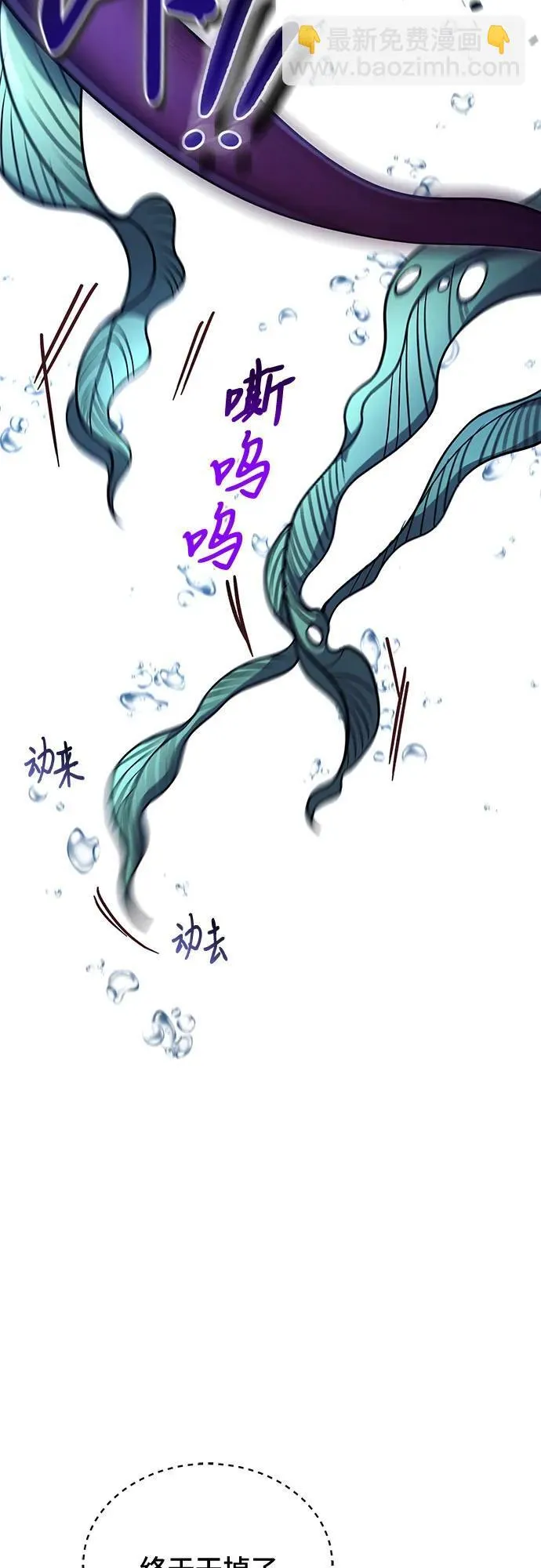 第40话 第58页