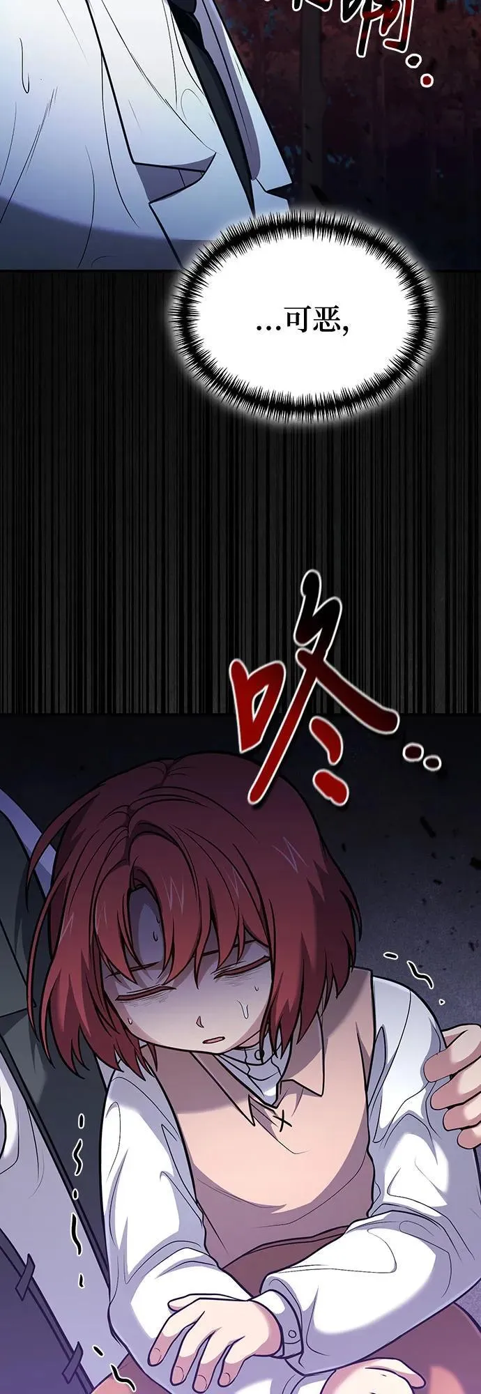 第40话 第70页