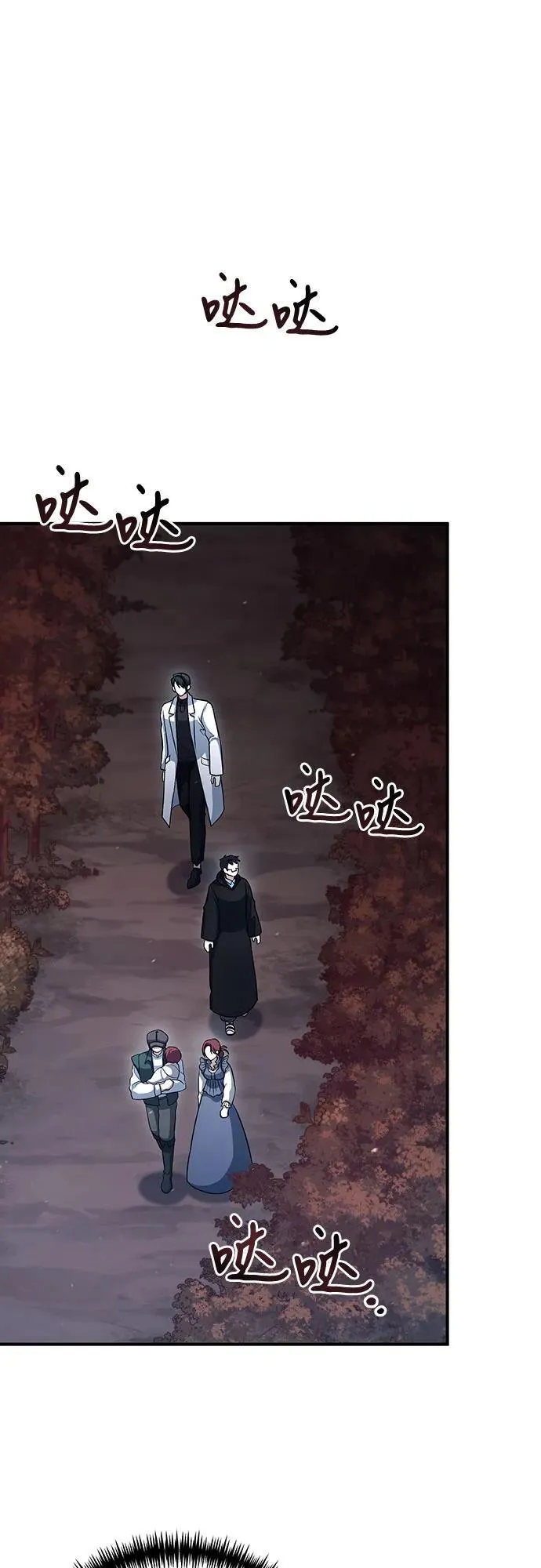 第41话 第9页