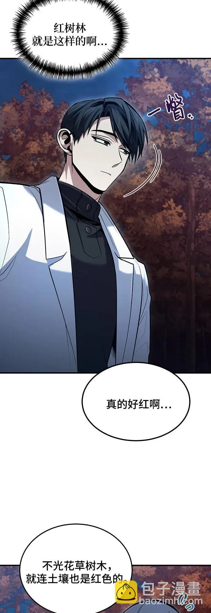 第41话 第10页