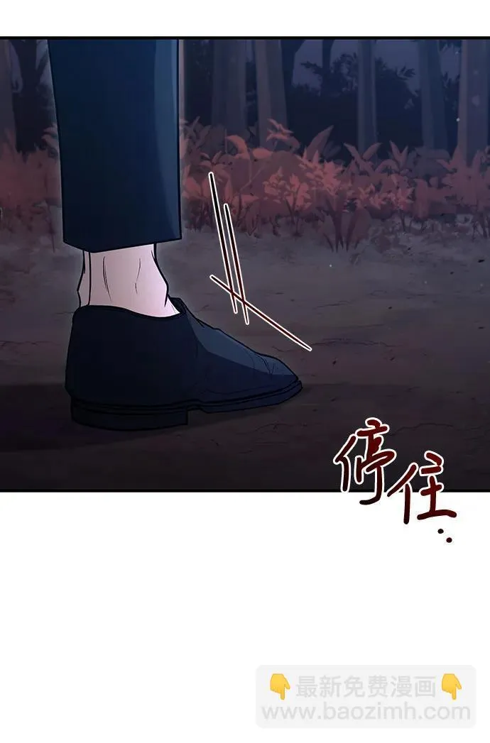 第41话 第14页
