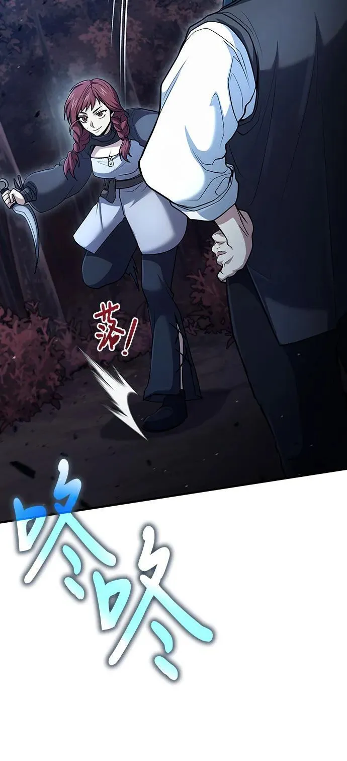 第41话 第20页