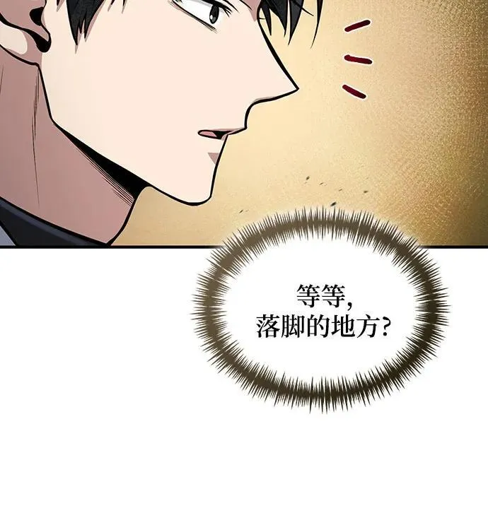 第41话 第27页