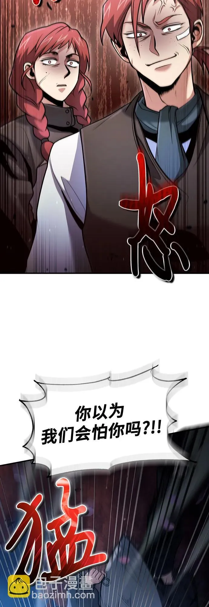 第41话 第32页
