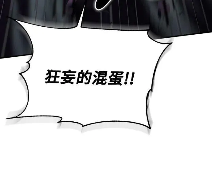 第41话 第34页