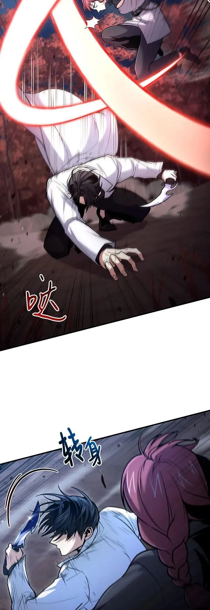 第41话 第36页