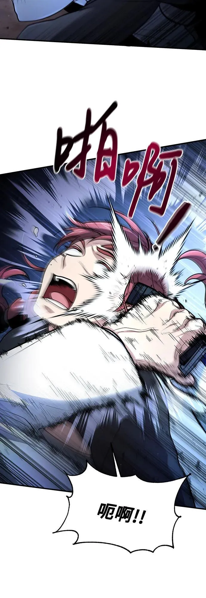 第41话 第37页
