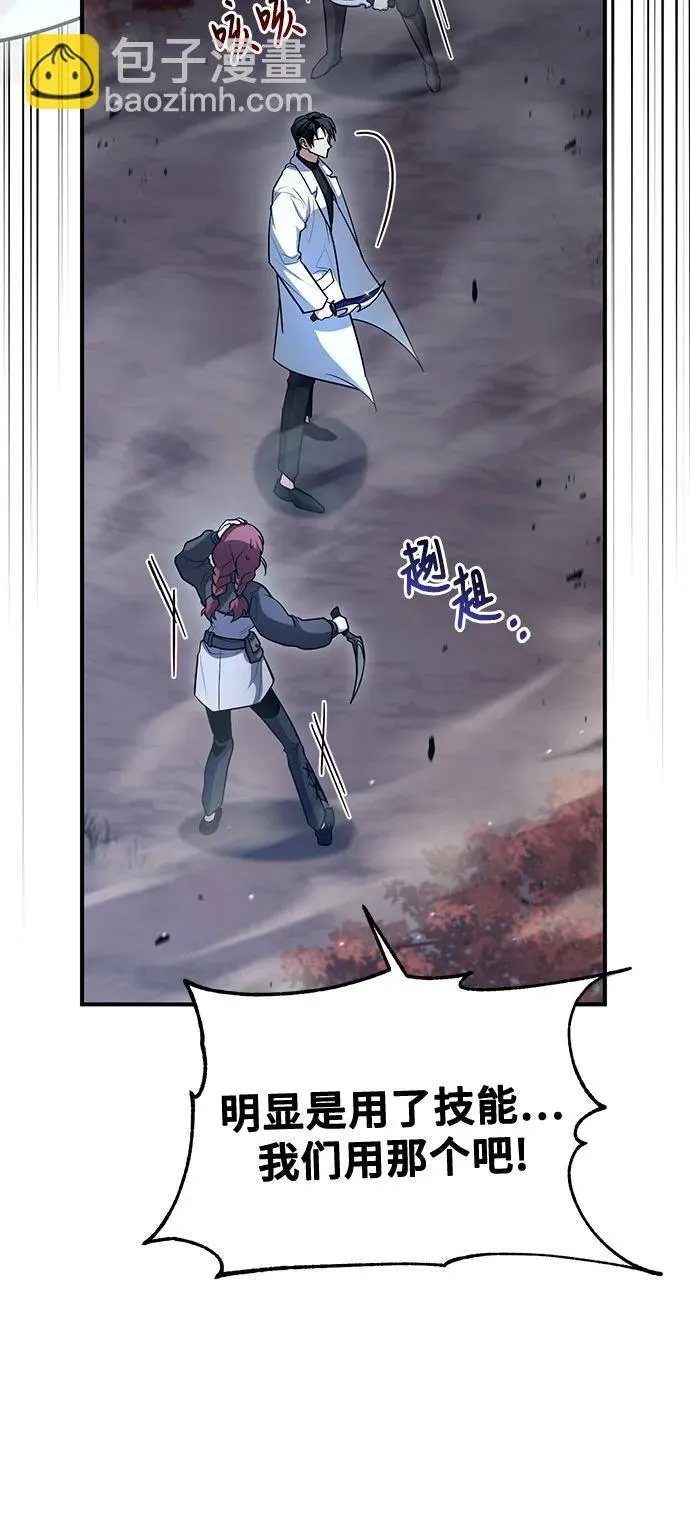 第41话 第40页
