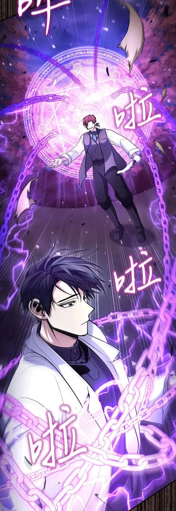 第41话 第42页