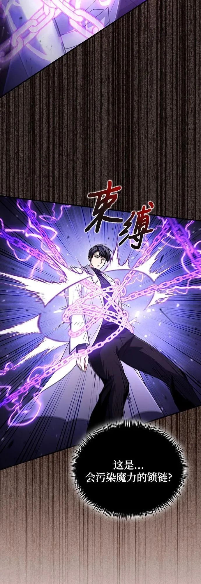 第41话 第43页
