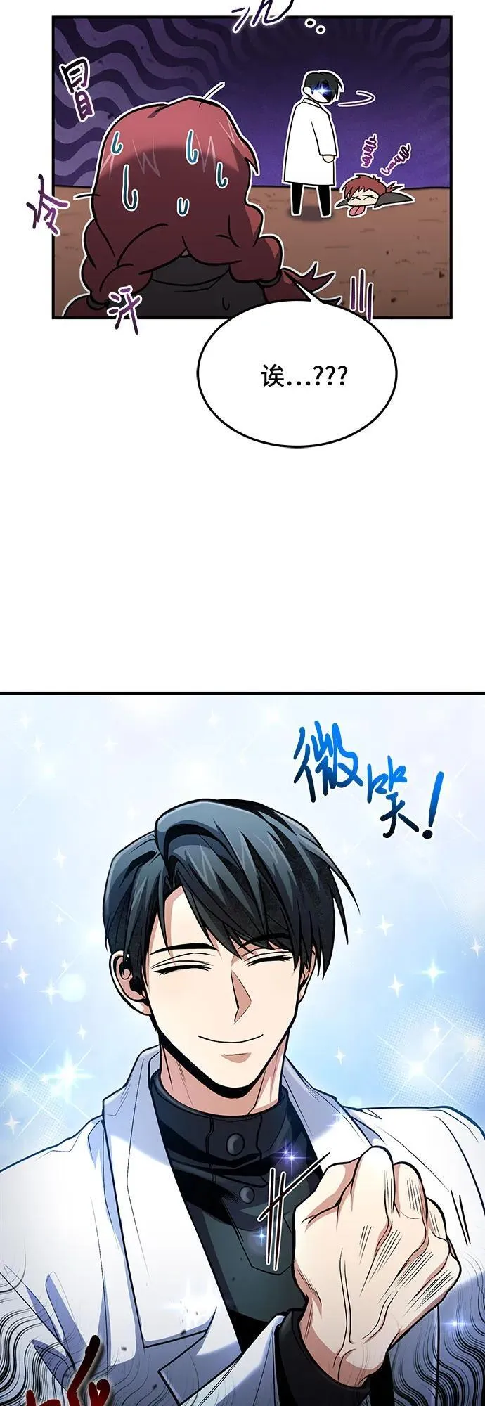 第41话 第49页