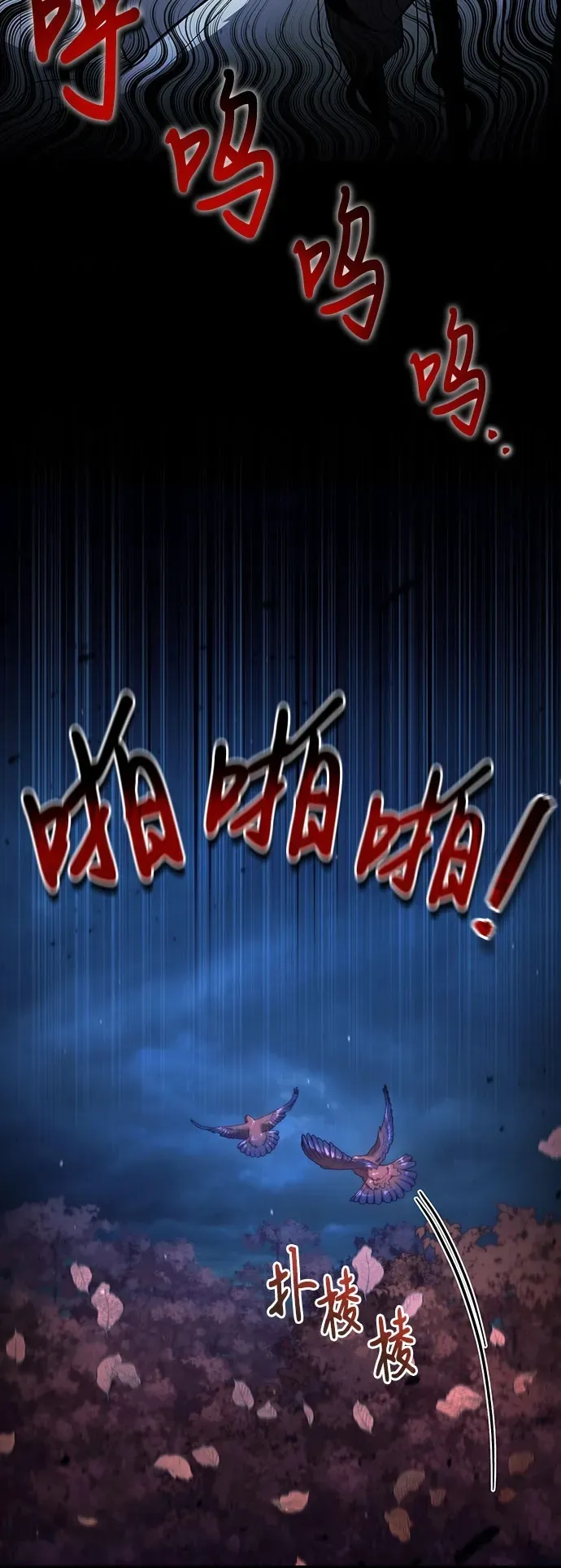 第41话 第50页