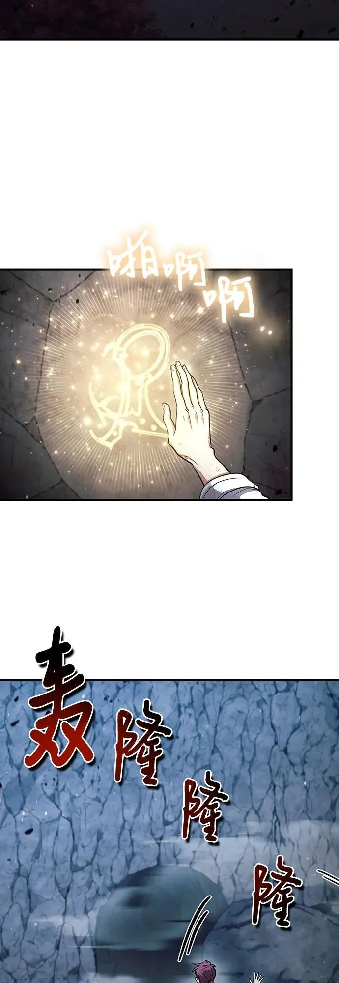 第41话 第53页