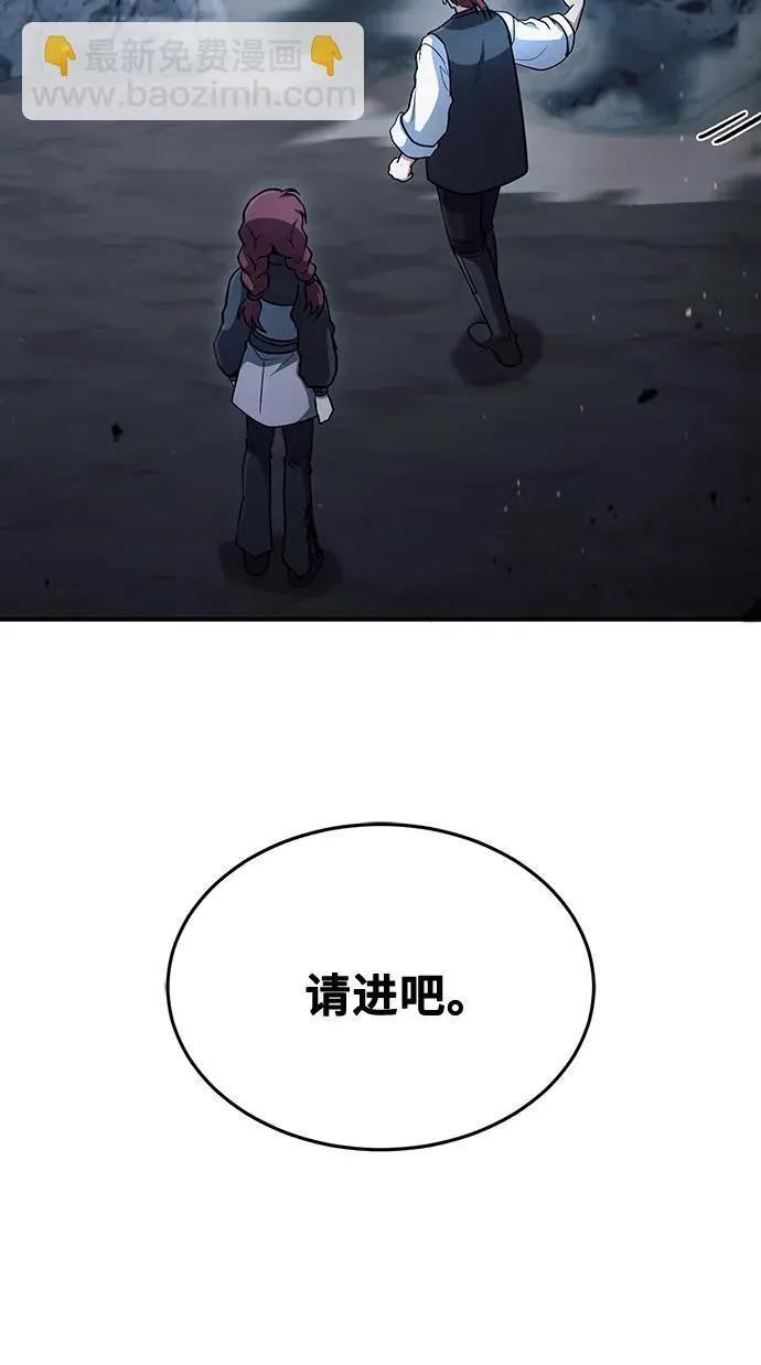 第41话 第54页