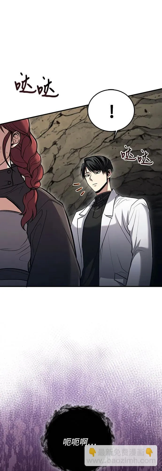 第41话 第55页