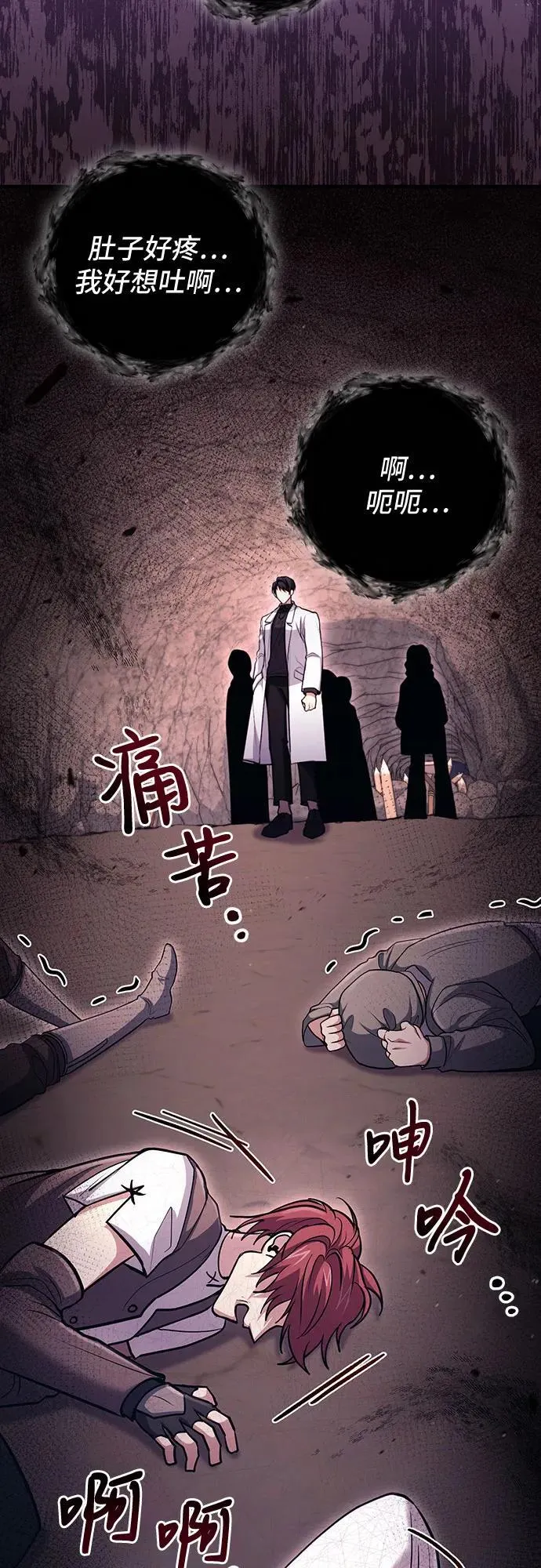 第41话 第56页