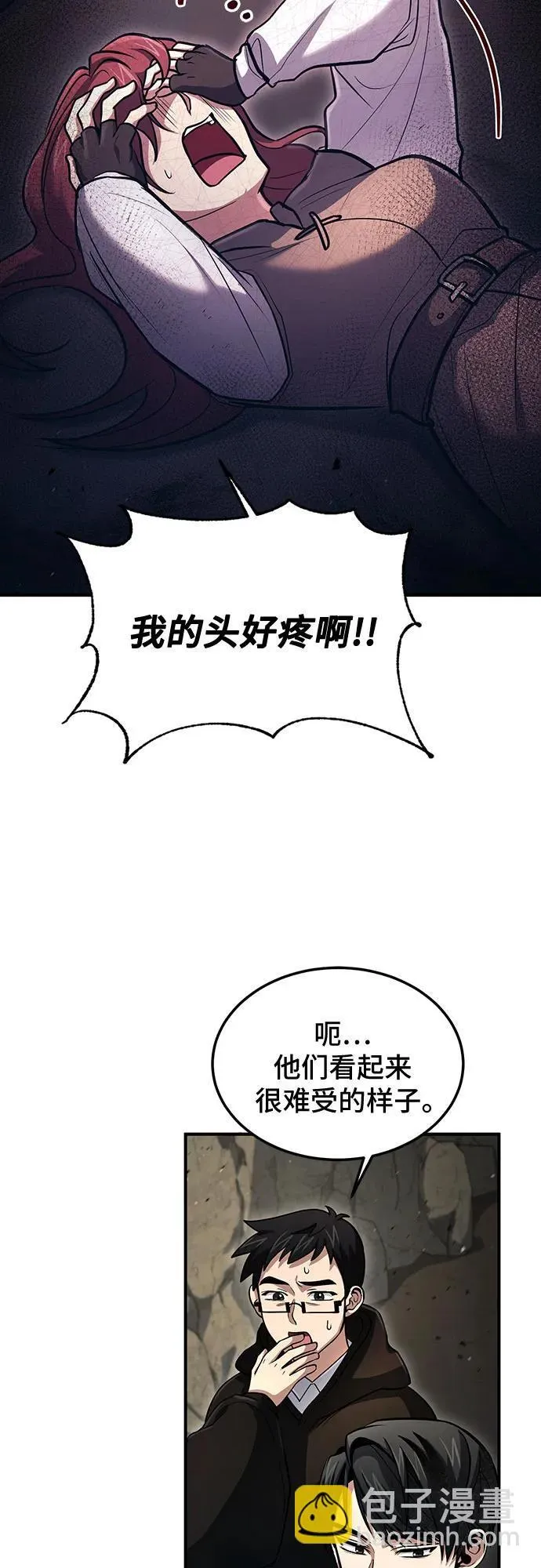 第41话 第57页
