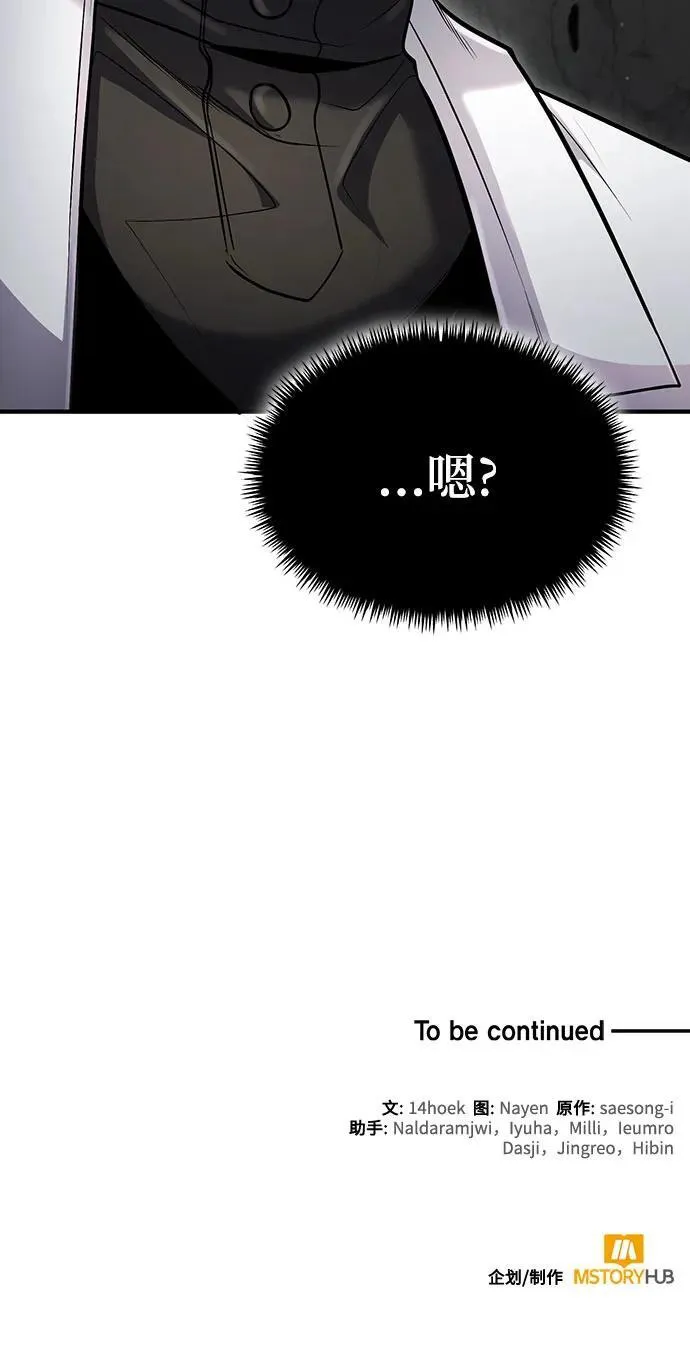 第41话 第62页