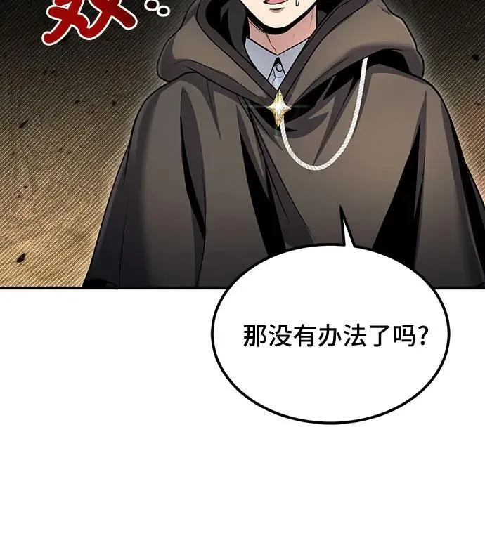 第42话 第22页