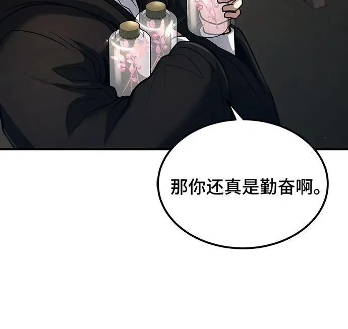 第42话 第35页