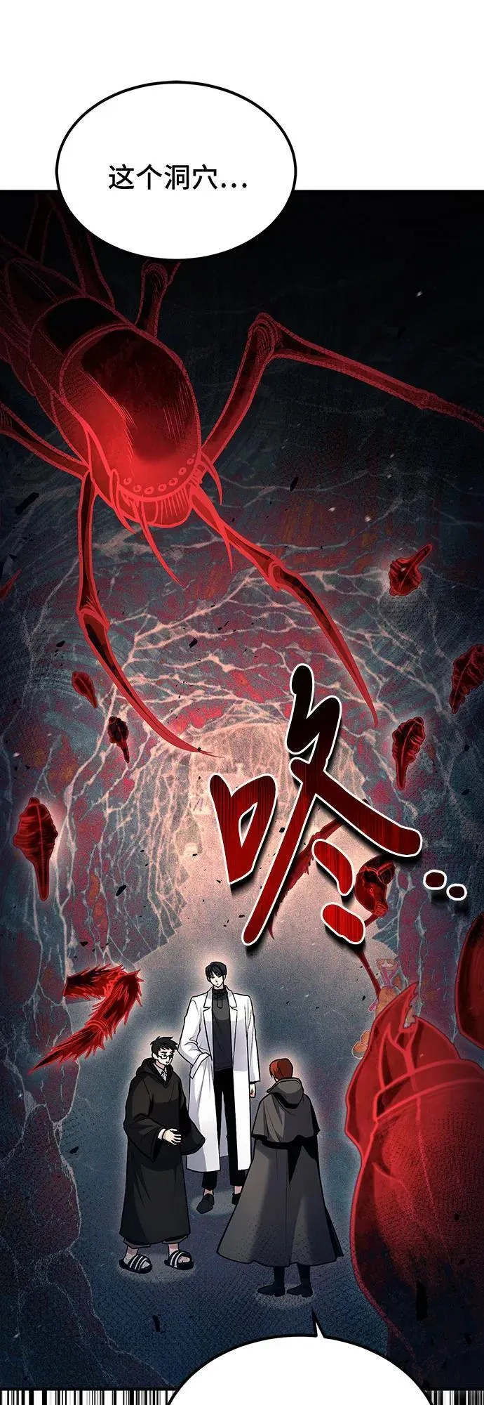 第43话 第15页