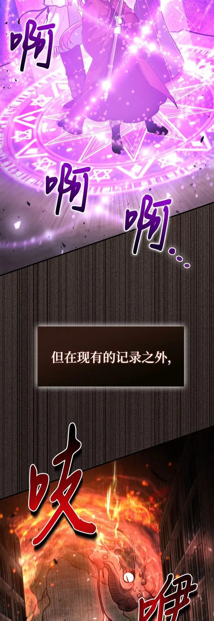 第43话 第18页