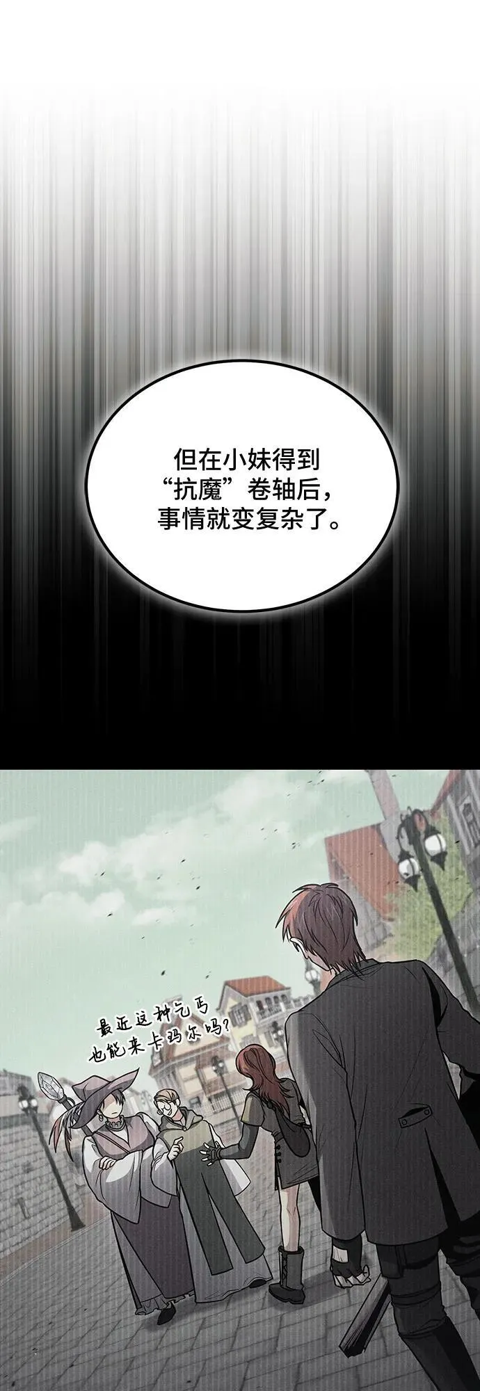 第43话 第22页