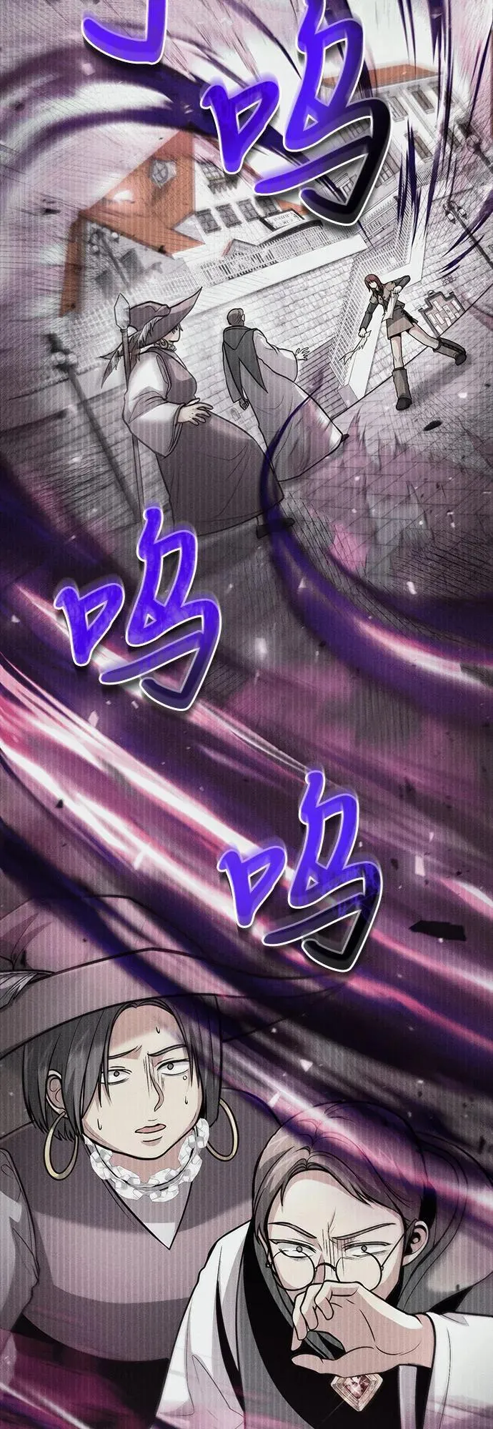 第43话 第25页