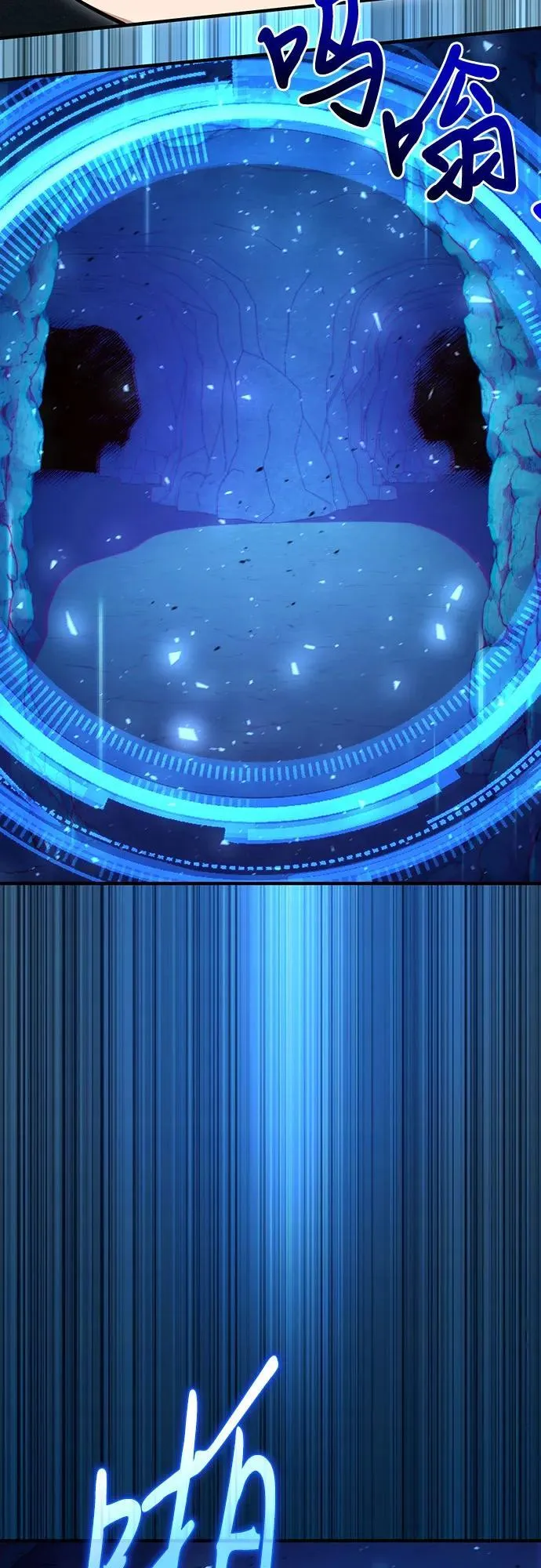 第43话 第40页