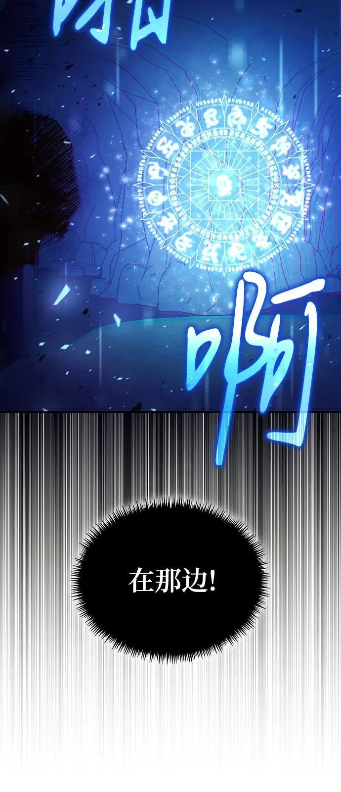 第43话 第41页
