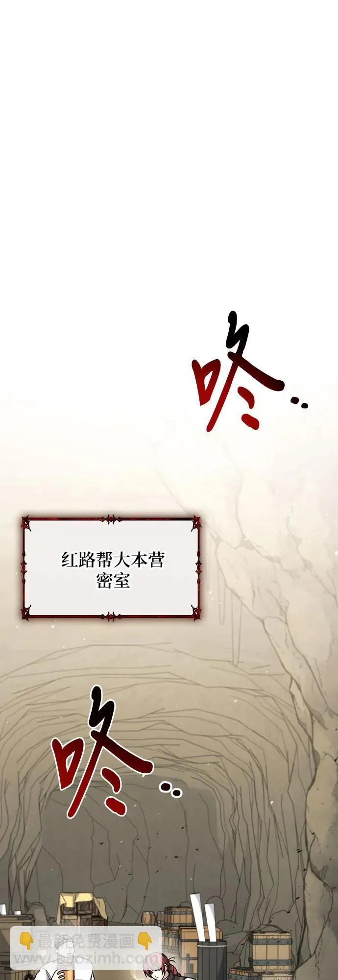 第43话 第46页