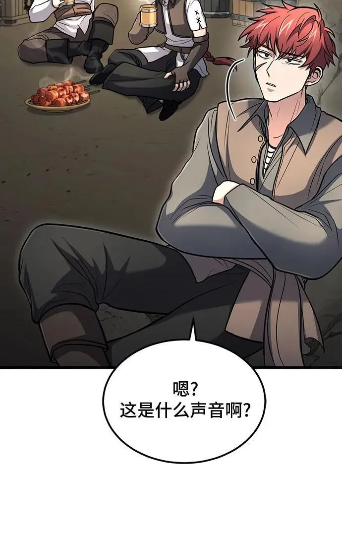 第43话 第47页