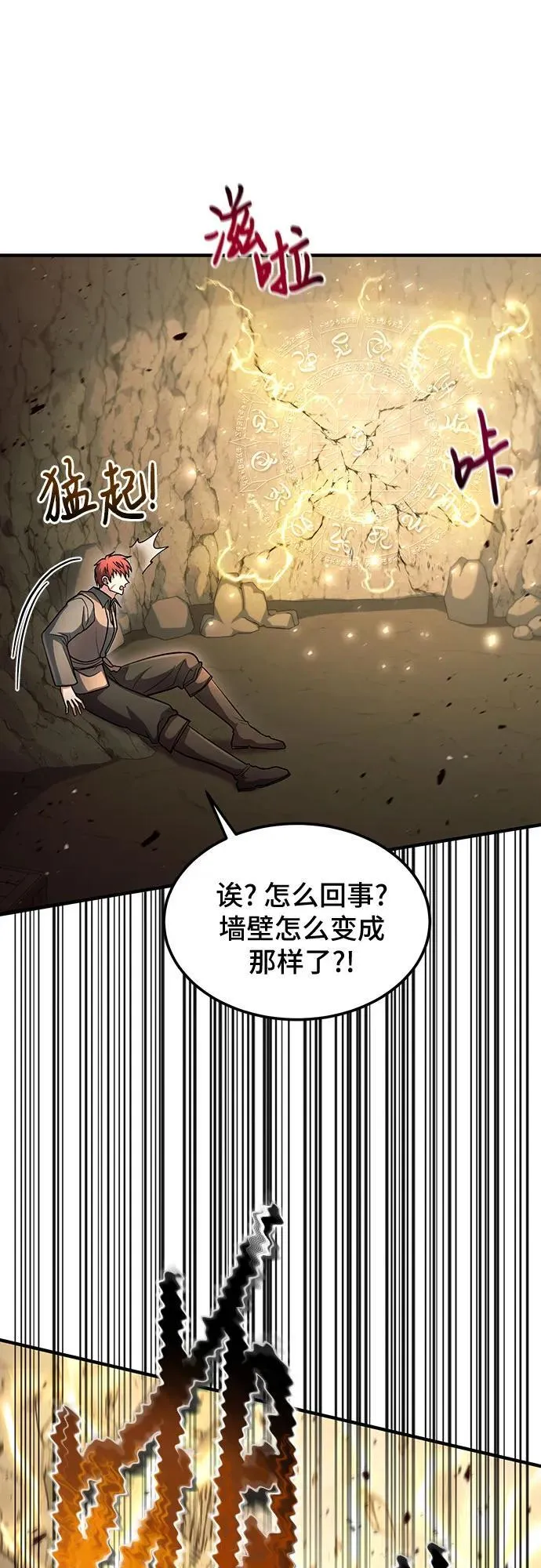 第43话 第48页