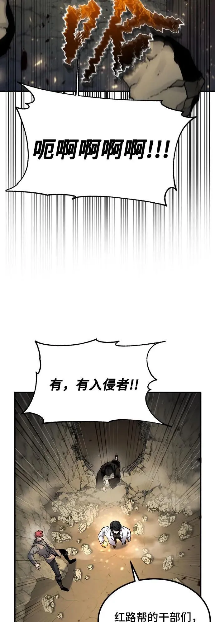第43话 第50页
