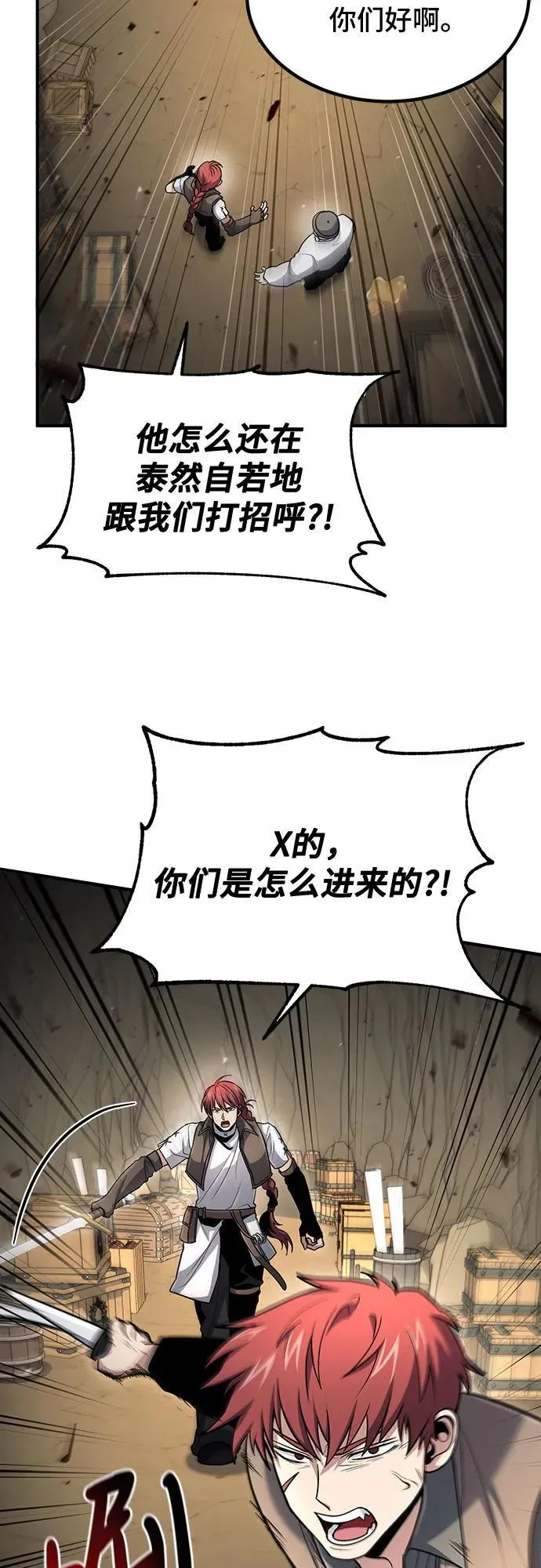 第43话 第51页