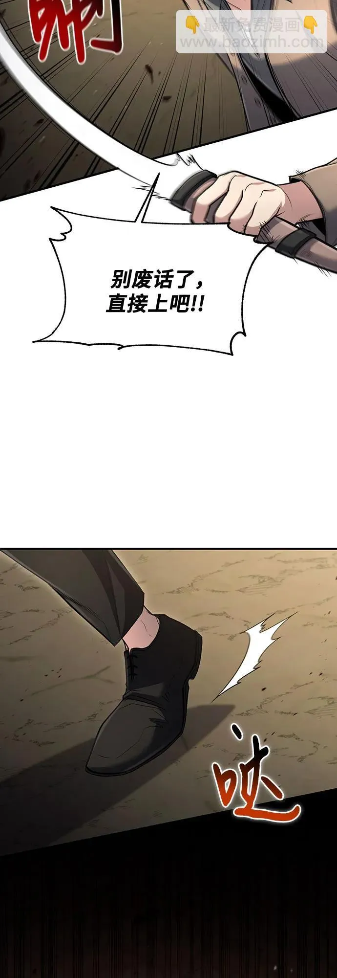 第43话 第52页