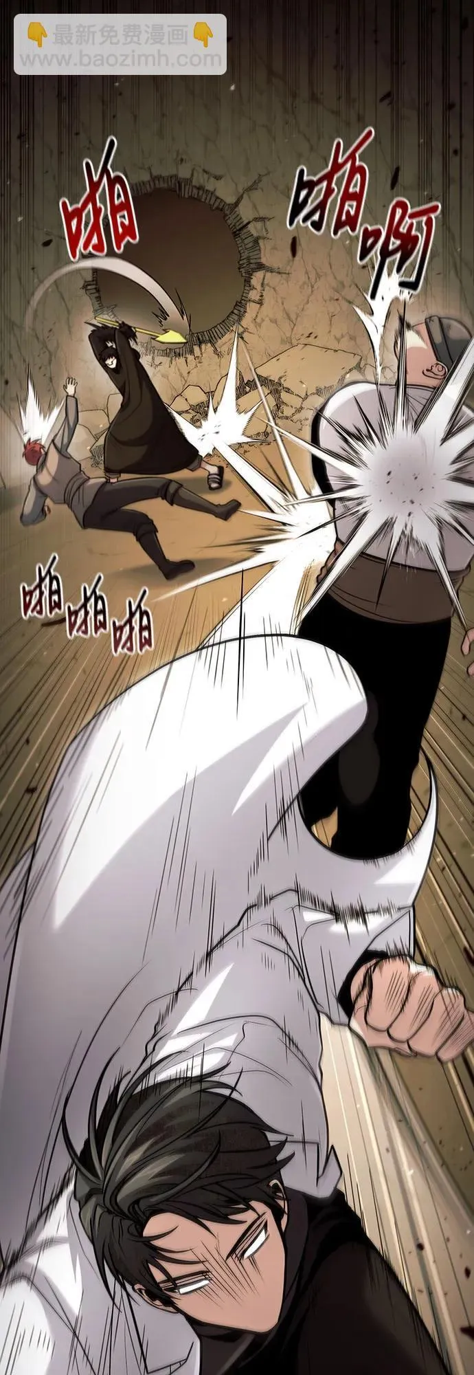 第43话 第53页