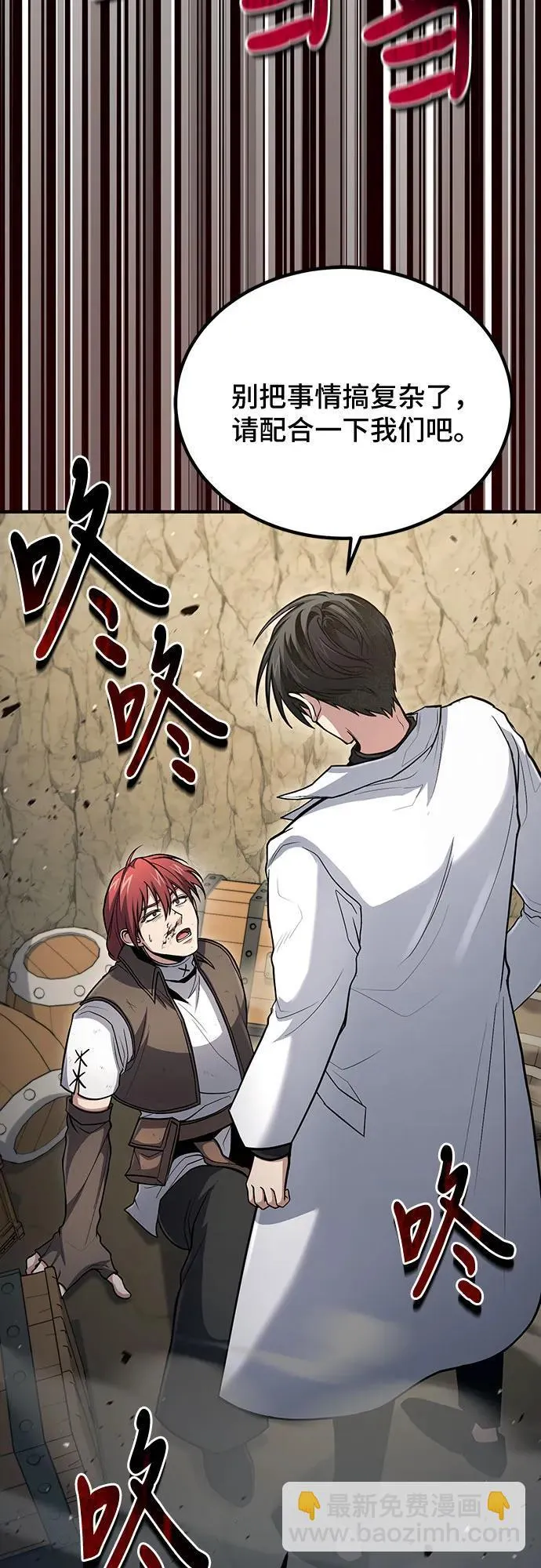 第43话 第56页