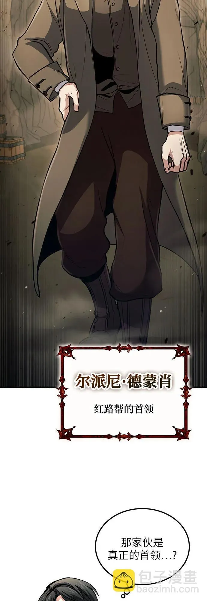 第43话 第59页