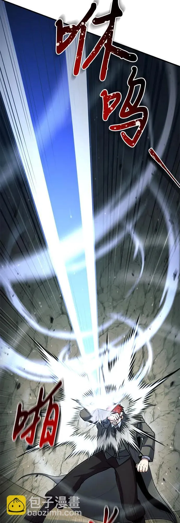 第44话 第9页
